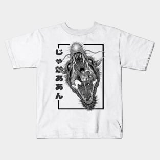 Jagaaan Dragon Kids T-Shirt